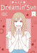 Dreamin' Sun Vol. 8 by Ichigo Takano