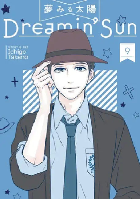 Dreamin' Sun Vol. 9 by Ichigo Takano