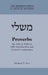 Proverbs: An Eclectic Edition with Introduction and Textual Commentary by Michael V. Fox