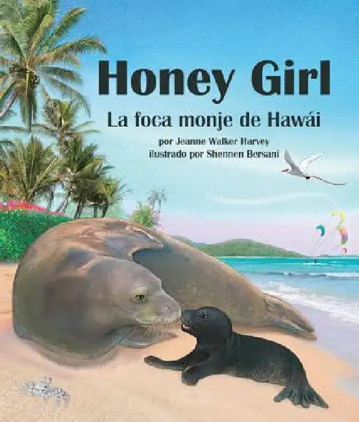 Honey Girl: La Foca Monje de Hawái (Honey Girl: The Hawaiian Monk Seal) by Jeanne Walker Harvey, Shennen Bersani