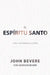 El Espiritu Santo: Una Introduccion by John Bevere