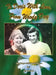 To Doris with Love, From Woody Day My Days with Doris Day (hardback) by Syd Wood