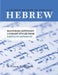 A Graded Reader of Biblical Hebrew: Mastering Different Literary Styles from Simple to Advanced by William Fullilove