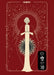 Underland Arcana 10 by Mark Teppo