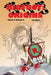 Bigfoot: ORIGINS A Graphic Novel by Edward A. Holsclaw