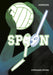 Spoon by Stephanie Peters