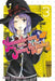 Yamada-Kun and the Seven Witches, Volume 3 by Miki Yoshikawa