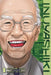 Inuyashiki, Volume 1 by Hiroya Oku