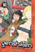 Genshiken: Second Season 10 by Shimoku Kio