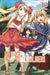 Uq Holder 10 by Ken Akamatsu