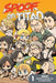 Spoof on Titan, Volume 1 by Hounori