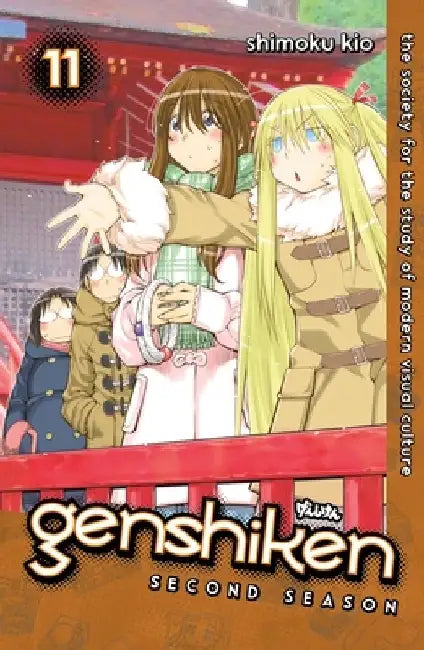 Genshiken: Second Season 11 by Shimoku Kio