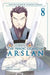 The Heroic Legend of Arslan 8 by Yoshiki Tanaka