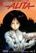 Battle Angel Alita Deluxe Edition 1 by Yukito Kishiro