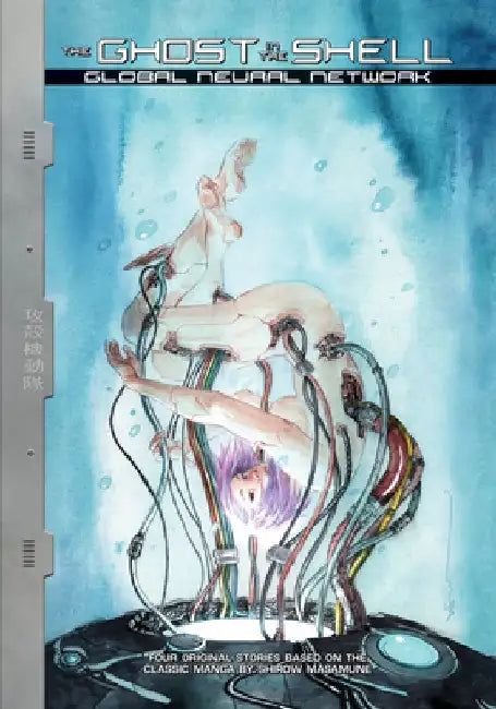 Ghost In The Shell: Global Neural Network by Lan T. Chu