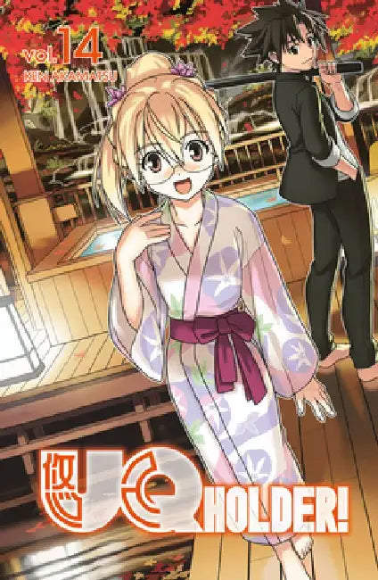 Uq Holder! 14 by Ken Akamatsu