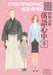 Descending Stories: Showa Genroku Rakugo Shinju 9 by Haruko Kumota