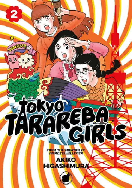 Tokyo Tarareba Girls 2 by Akiko Higashimura