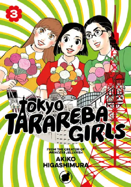 Tokyo Tarareba Girls 3 by Akiko Higashimura