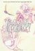 To Your Eternity 12 by Yoshitoki Oima