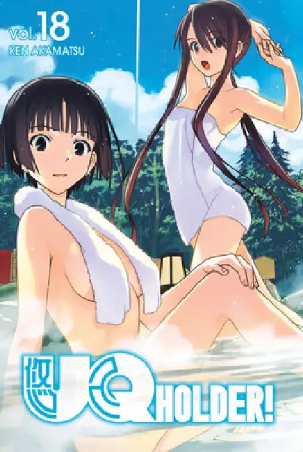 Uq Holder 18 by Ken Akamatsu