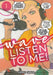 Wave, Listen to Me! 1 by Hiroaki Samura