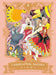 Cardcaptor Sakura Collector's Edition 8 by Clamp