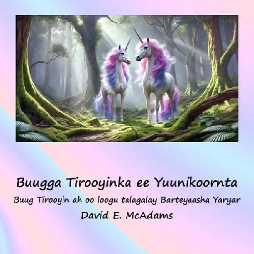 Buugga Tirooyinka ee Yuunikoornta: Buug Tirooyin ah oo loogu talagalay Barteyaasha Yaryar by David E. McAdams