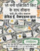 प्ले मनी एक्टिविटी किट के by McAdams, David E.