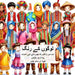لوگوں کے رنگ: دنیا میں رنگ by David E. McAdams
