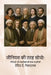 जीनियस की तरह सोचो!: गणितज by David E. McAdams