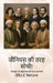 जीनियस की तरह सोचो!: गणितज by David E. McAdams