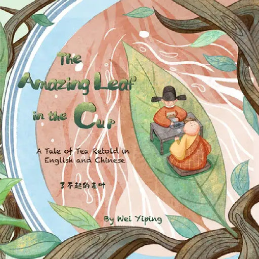 The Amazing Leaf in the Cup: A Tale of Tea Retold in English and Chinese by Yiping Wei