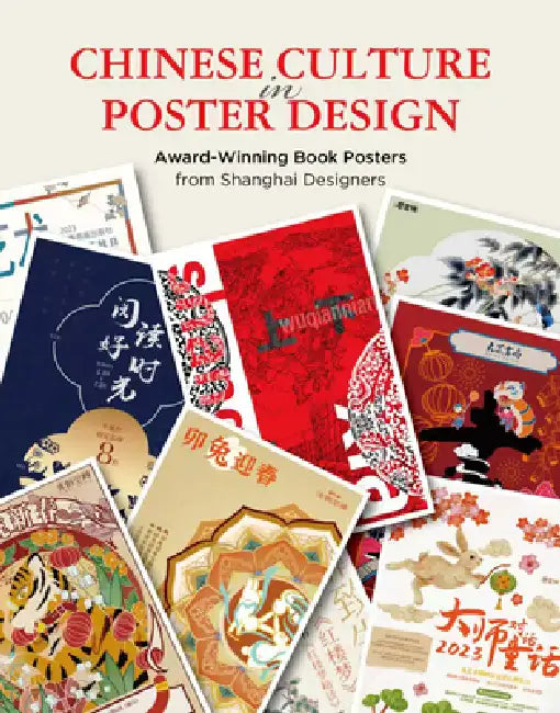 Chinese Culture in Poster Design: Award-Winning Book Posters from Shanghai Designers by Kunfeng Huang