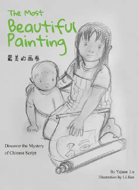 The Most Beautiful Painting: Discover the Mystery of Chinese Script by Yajuan Lu, Jian Li