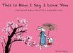 This Is How I Say I Love You: Little Bunny's Bedtime Story Told in English and Chinese by Dayong Gan