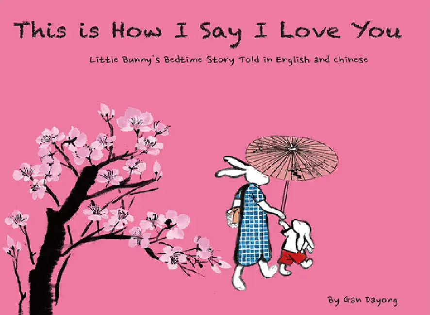 This Is How I Say I Love You: Little Bunny's Bedtime Story Told in English and Chinese by Dayong Gan