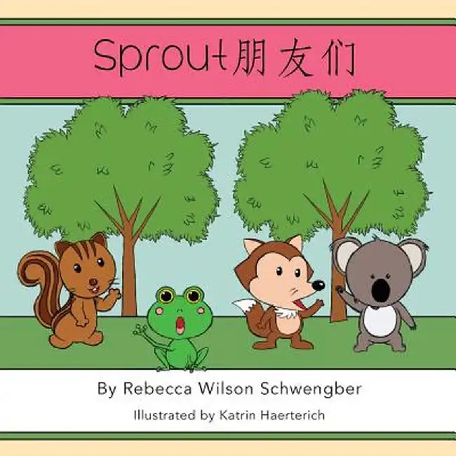 Sprout Pengyoumen by Wilson Schwengber Rebecca