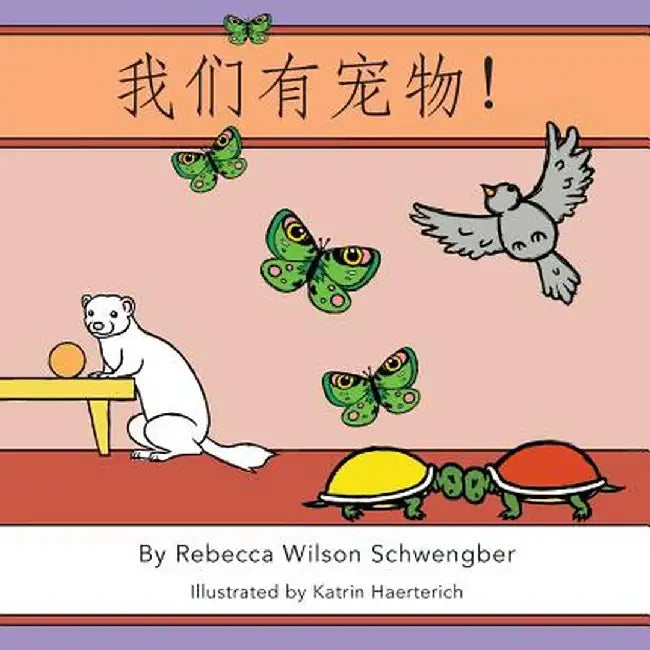 Wo.Men You Chong Wu by Wilson Schwengber Rebecca