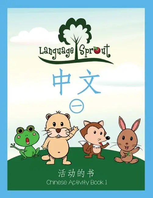Language Sprout Chinese Workbook: Level One by Rebecca Wilson Schwengber