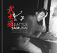 Seattle Samurai: A Cartoonist's Perspective of the Japanese American Experience by Kelly Goto, Sam Goto