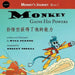Monkey Gains His Powers by Will Strong, Will Strong, Robert Noorda