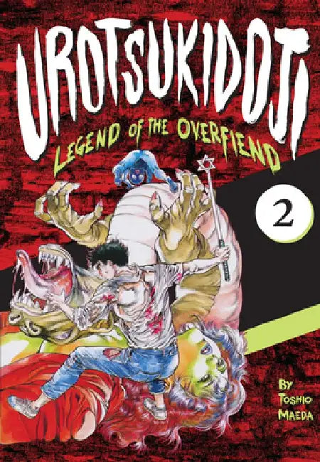Urotsukidoji: Legend of the Overfiend, Volume 2 by Toshio Maeda