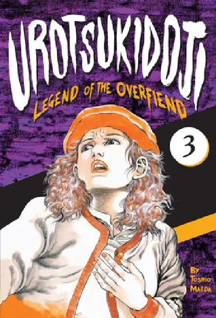 Urotsukidoji: Legend of the Overfiend, Volume 3: Fakku Edition by Toshio Maeda