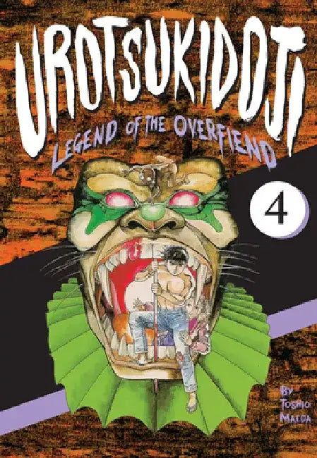 Urotsukidoji: Legend of the Overfiend, Volume 4: Fakku Edition by Toshio Maeda