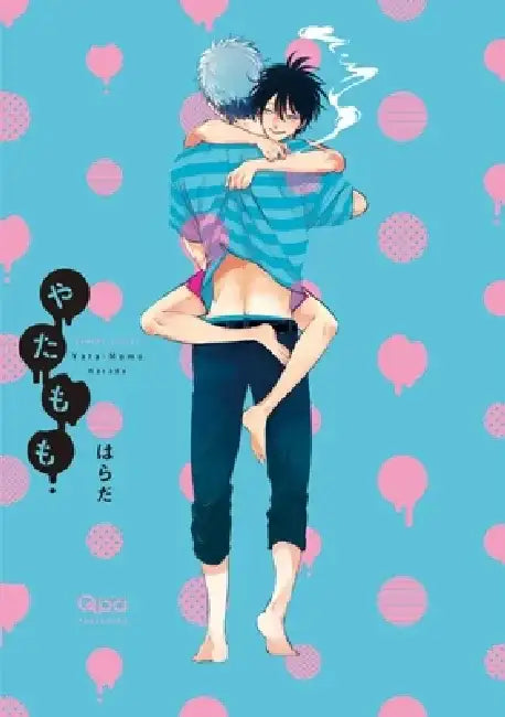 Yatamomo, Part 1 by Harada