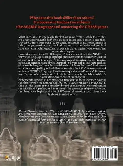 Learning "Chess Tactics" & Arabic Language by Mazin Thomas
