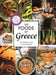 The Foods of Greece by Aglaia Kremezi