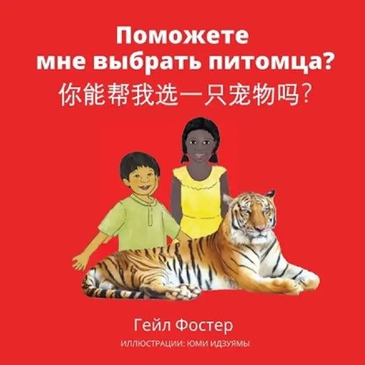 Поможете мне выбрать пит by Фостеl