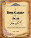 The Rose Garden of Saadi: A Complete Translation of the Gulistan of Saadi (Bilingual) by Muslih Al-Din Bin Abdalla Saadi Shirazi